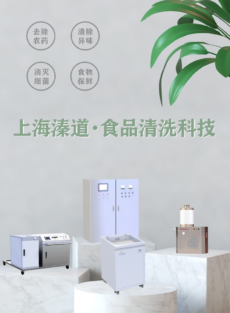什么是微納米氣泡，有什么作用，用在哪里